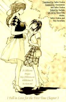 I Fell in Love for the First Time Ch.1-4, English