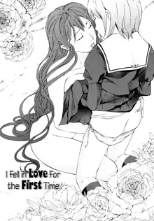 I Fell in Love for the First Time Ch.1-4, English