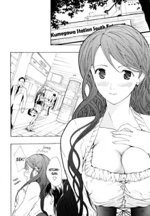 I Fell in Love for the First Time Ch.1-4, English