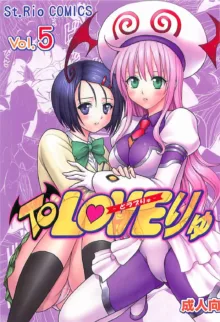 ToLOVEりゅ5, 日本語