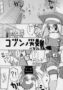 コミック黒鬚 Vol.4, 日本語