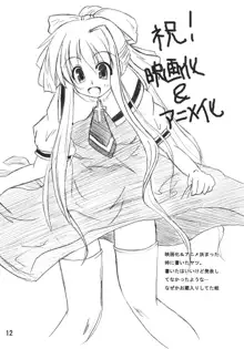 CLANNAD ROUGH BOOK vol.2, 日本語