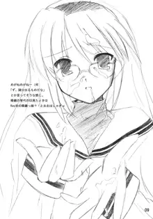 CLANNAD ROUGH BOOK vol.2, 日本語