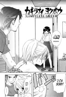 Love Category Ch.1-3, English