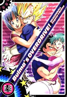 Bulma's OVERDRIVE!, English