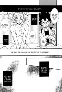 Bulma's OVERDRIVE!, English