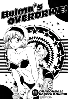 Bulma's OVERDRIVE!, English