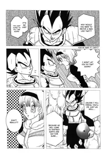 Bulma's OVERDRIVE!, English