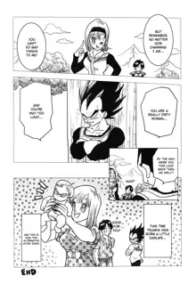 Bulma's OVERDRIVE!, English