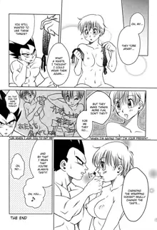 Bulma's OVERDRIVE!, English