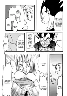 Bulma's OVERDRIVE!, English