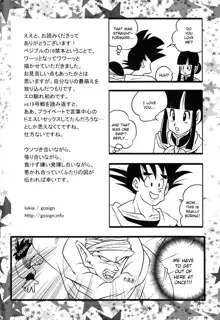 Bulma's OVERDRIVE!, English