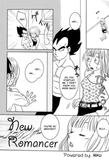 Bulma's OVERDRIVE!, English