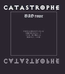 CATASTROPHE(13-18)カオス汚染 中編2, 日本語