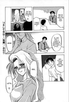 Soshite Ima wa... | and now... (Complete) + Omake, English