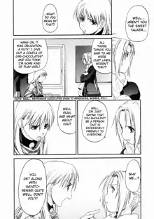 Shoujo Sect, English