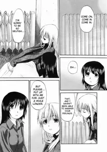 Shoujo Sect, English