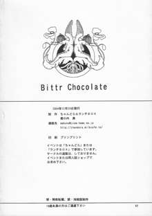 LUNCH BOX 66 - Bitter chocolate, 日本語