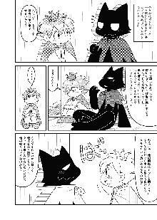 クッキー王子と監獄の悪魔, 日本語