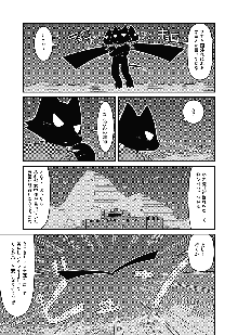 クッキー王子と監獄の悪魔, 日本語