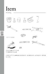 カオスな原画たち-カオス・エンジェルズ原画集, 日本語