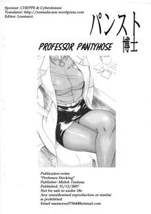 Pansuto Hakase | Professor Pantyhose, English