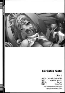 Seraphic Gate, 日本語