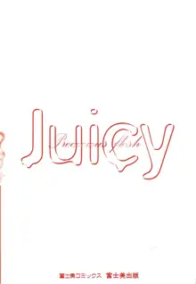 早熟果肉Juicy, 日本語