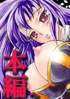 めだか淫箱 -MEDAKA in BOX-, 日本語