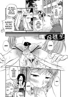 SCHOOL♡ LOVE♡ TEACHER Ch. 1-2, English