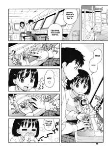 Futari de Houkago | The Two of Us After School, English