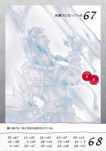 クイーンズブレイクVol.02 流浪の戦士・冥土へ誘うもの編, 日本語