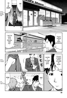 Hana-san no Kyuujitsu - Hana's Holiday, English