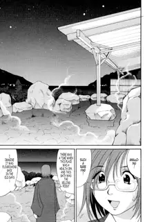 Hana-san no Kyuujitsu - Hana's Holiday, English