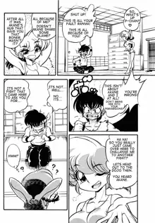 "ranma" de Kensaku suru to Zenzen Kankeinai Ero Site ni Yoku HIT suru yo ne?!, English