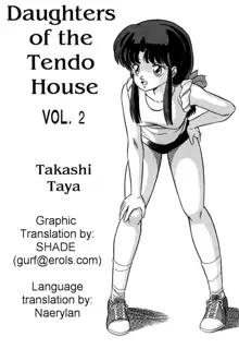 Tendou-ke no Musume-tachi Vol. 2 | Daughters of the Tendo House Vol. 2, English