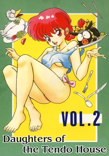 Tendou-ke no Musume-tachi Vol. 2 | Daughters of the Tendo House Vol. 2