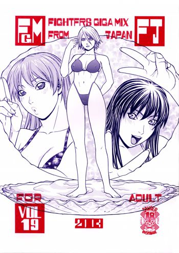 FIGHTERS GiGaMIX FGM vol.19, English