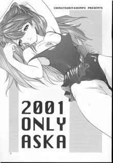 2001 Only Aska, English