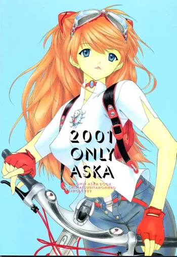 2001 Only Aska, English