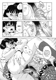 Futari de Houkago | The Two of Us After School (decensored), English