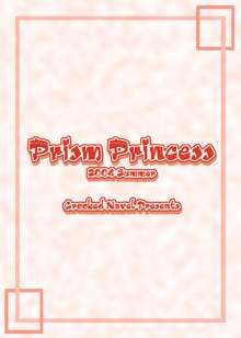 Prism Princess, 日本語