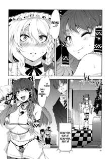 Touhou Gensou Houkai -Shattered Phantasma-, English