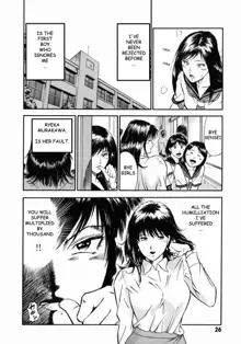 Onna Kyoushi Rieka | Female Teacher Rieka, English