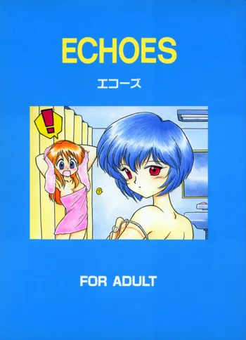 ECHOES, 日本語