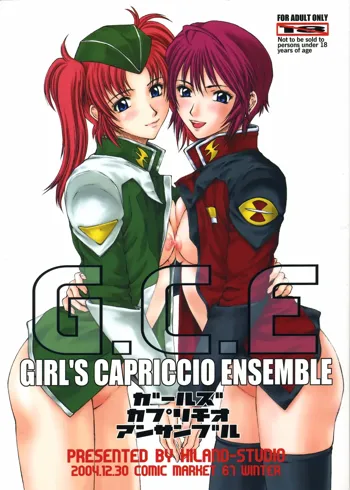 G.C.E. GIRL'S CAPRICCIO ENSEMBLE, 日本語