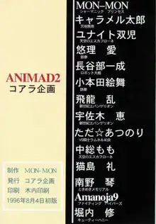 ANIMAD 2, 日本語