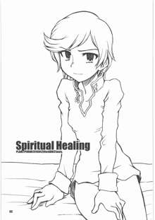 Spiritual Healing, 日本語