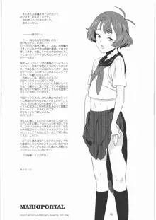 季刊ガーリー Vol.3 準備号 その2, 日本語