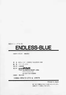 Endless Blue, 日本語